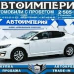 Давление в шинах r16