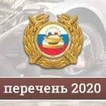 Когда устанавливать зимние шины