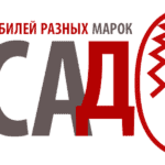 Зимние шипованные шины Уаз Буханка 33